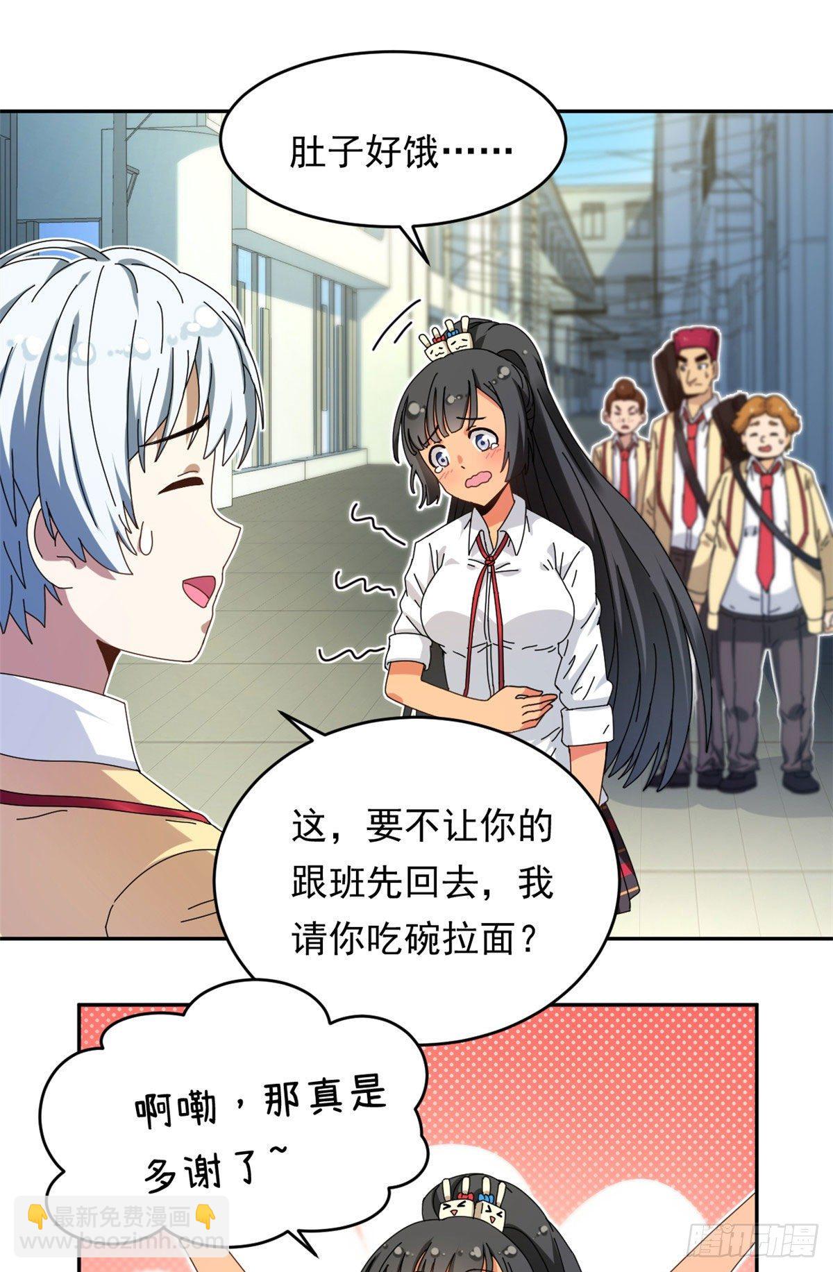 14 愿赌服输13