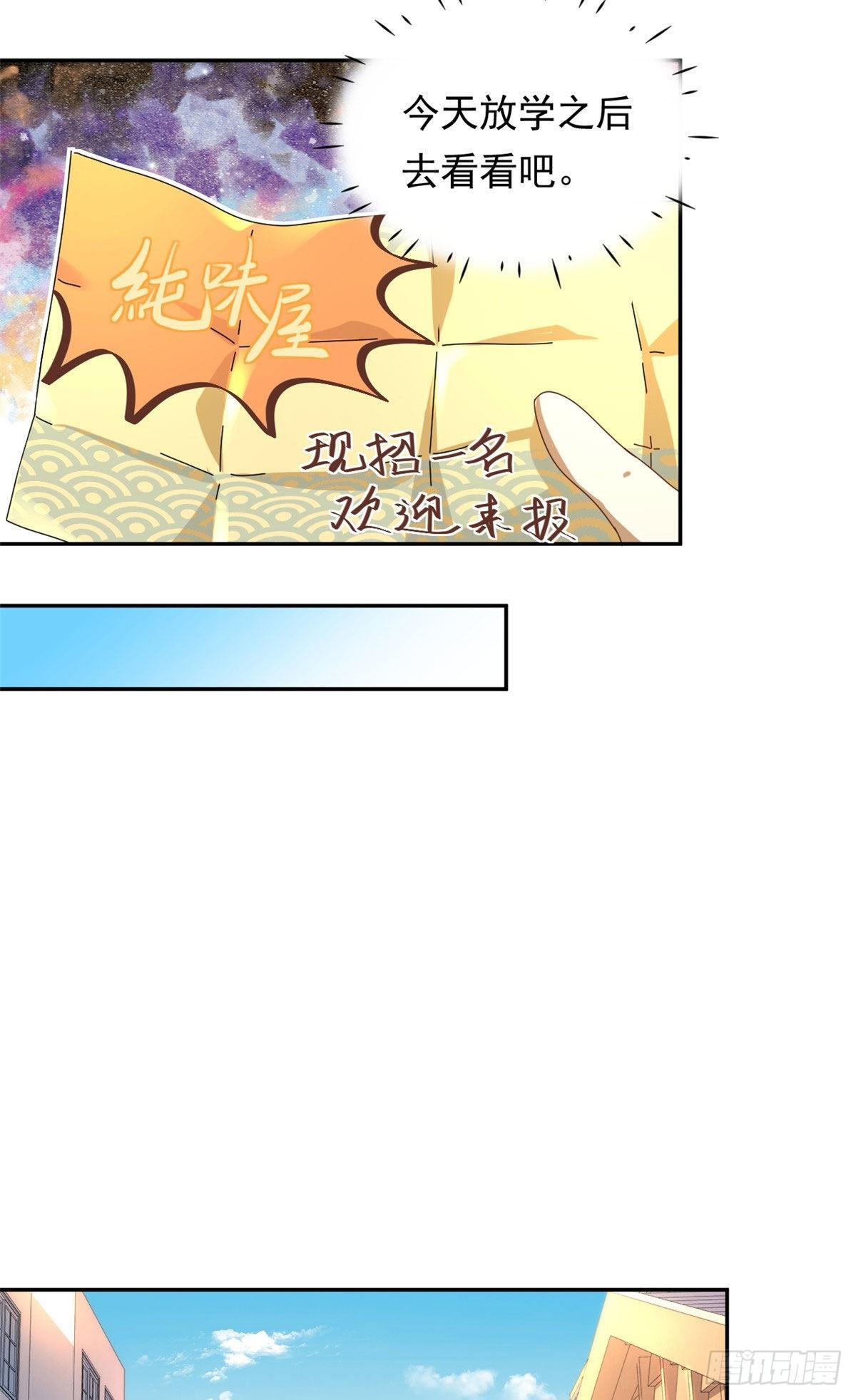 14 愿赌服输27