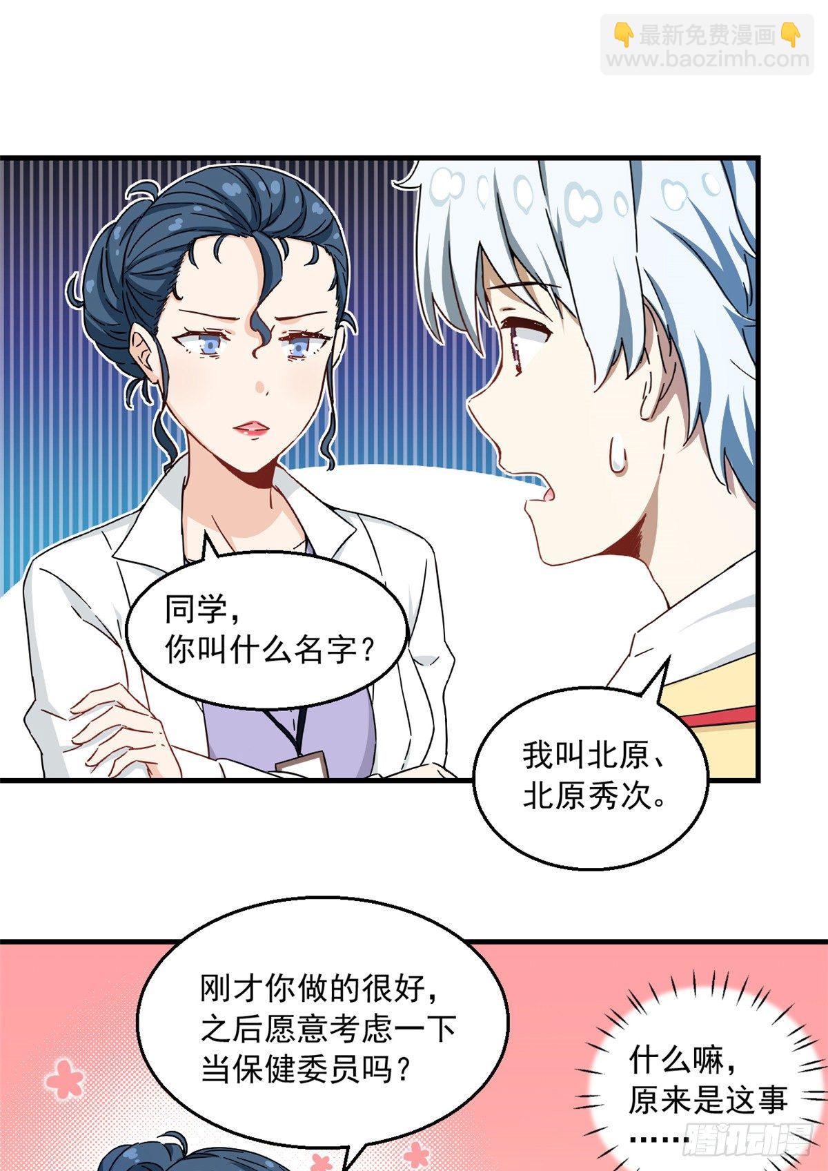 31 劲敌1