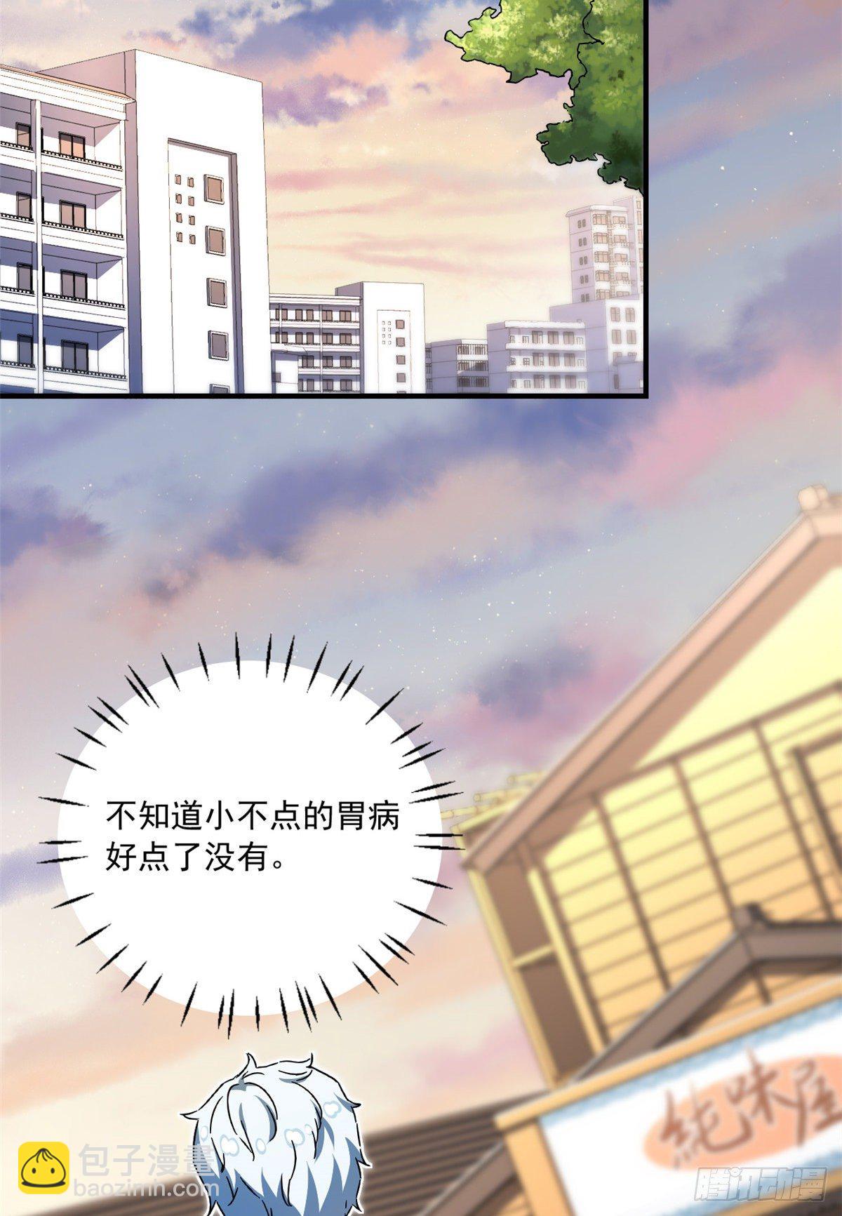 31 劲敌4