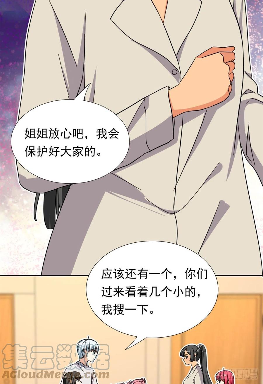 78	北原中枪20