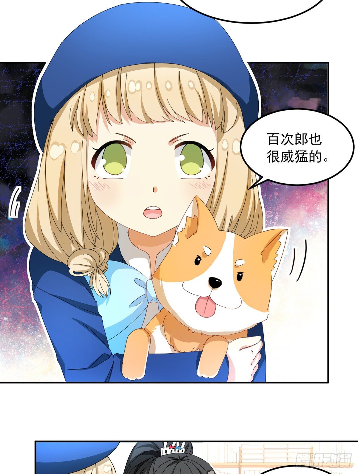 32 频频走神2