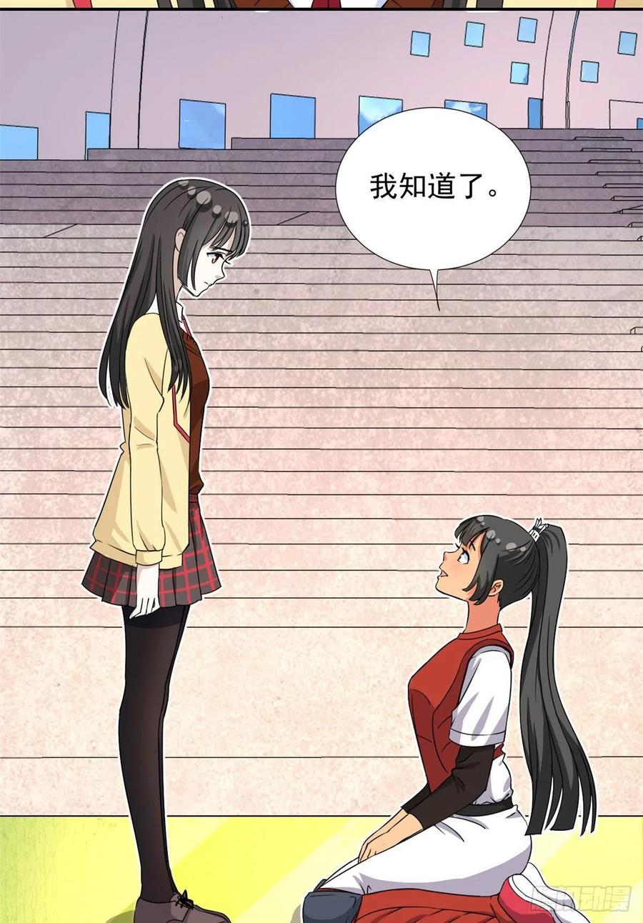 75 你竟然还手？3