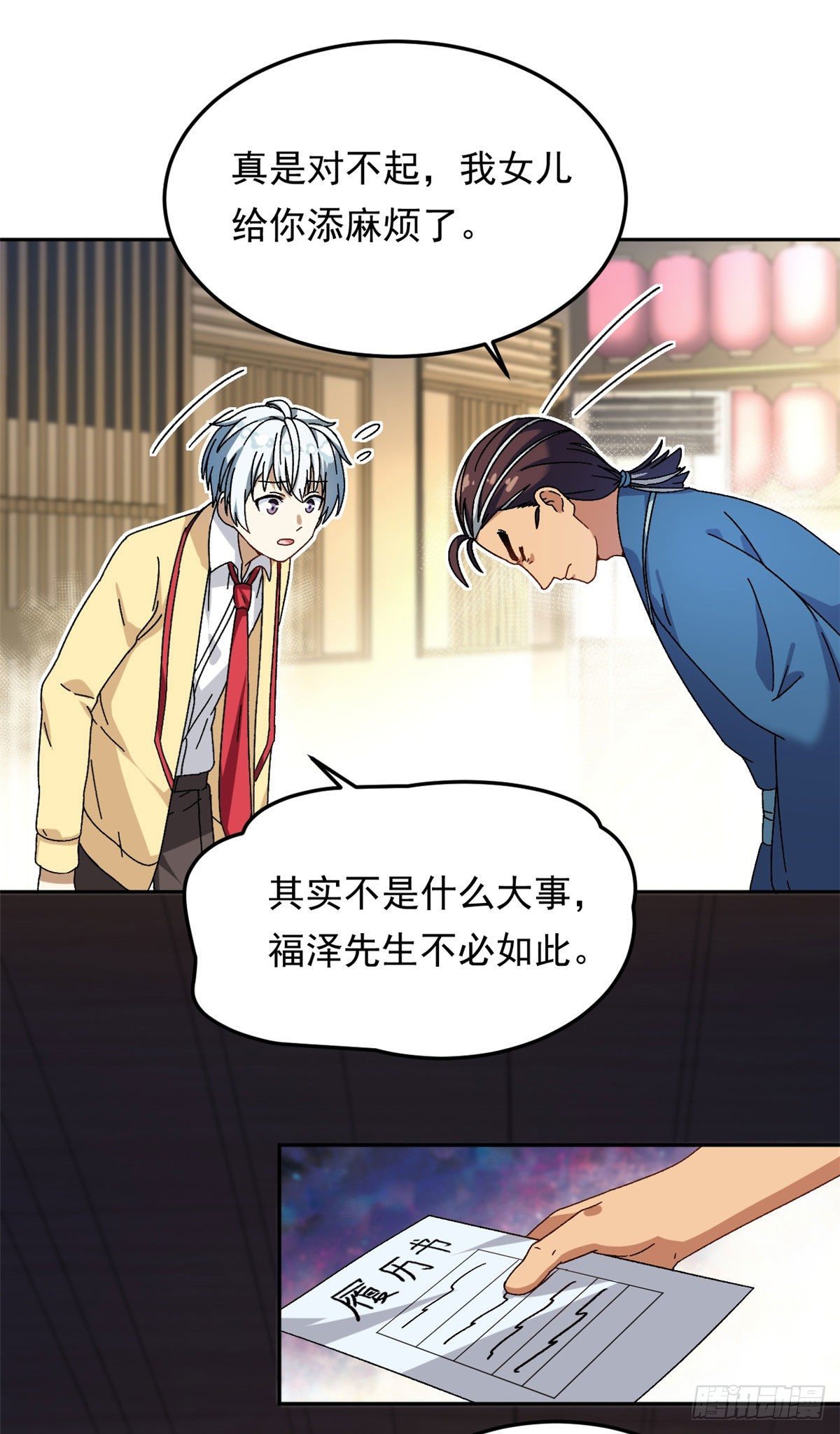 17 在这打工吧16