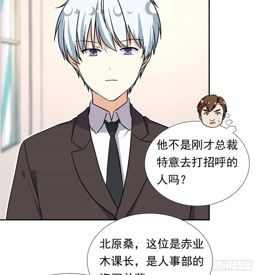 101	你的分红来了！9