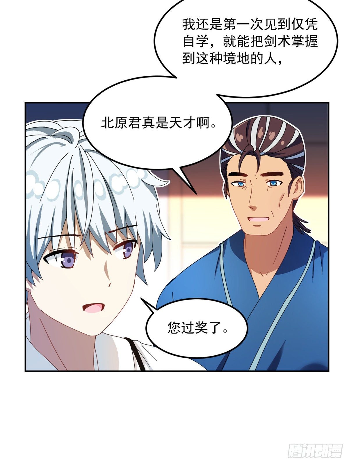 34 我的理想型17
