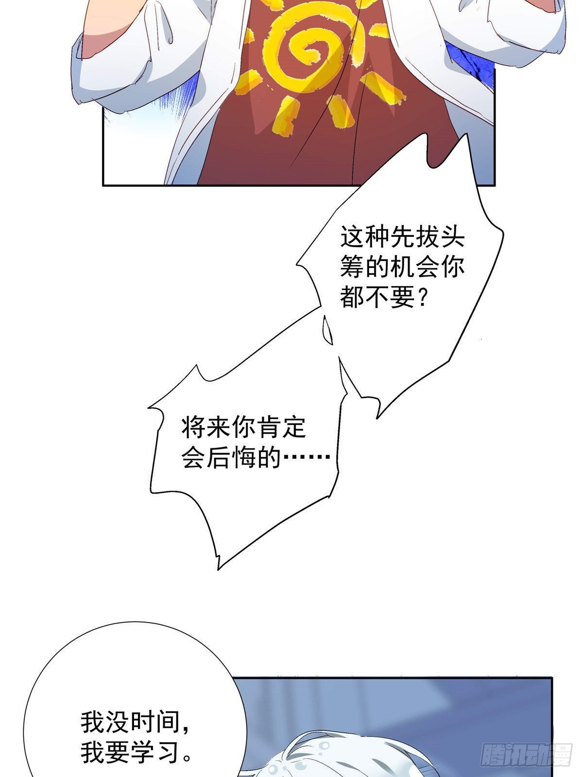 01 面汤小偷36