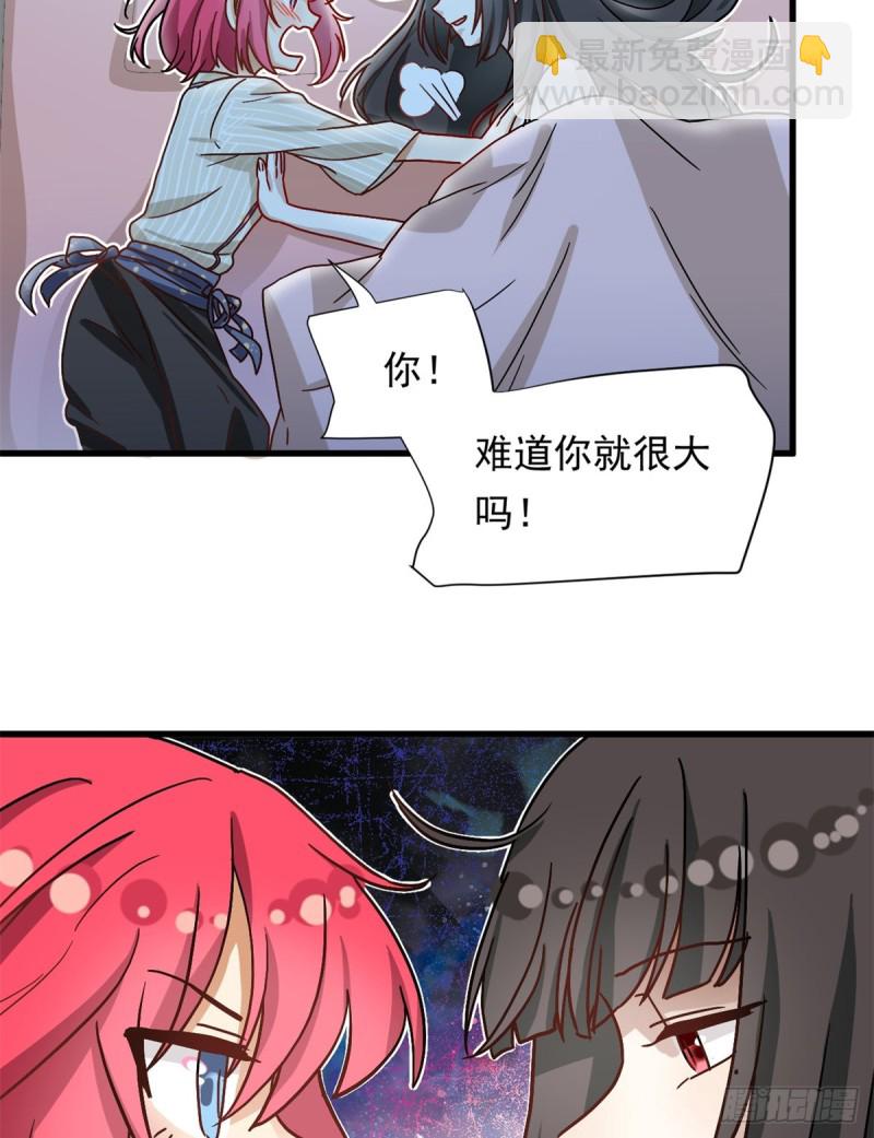 67 谁是飞机场？！26