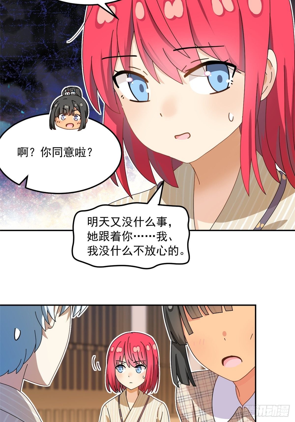35 棒球比赛5