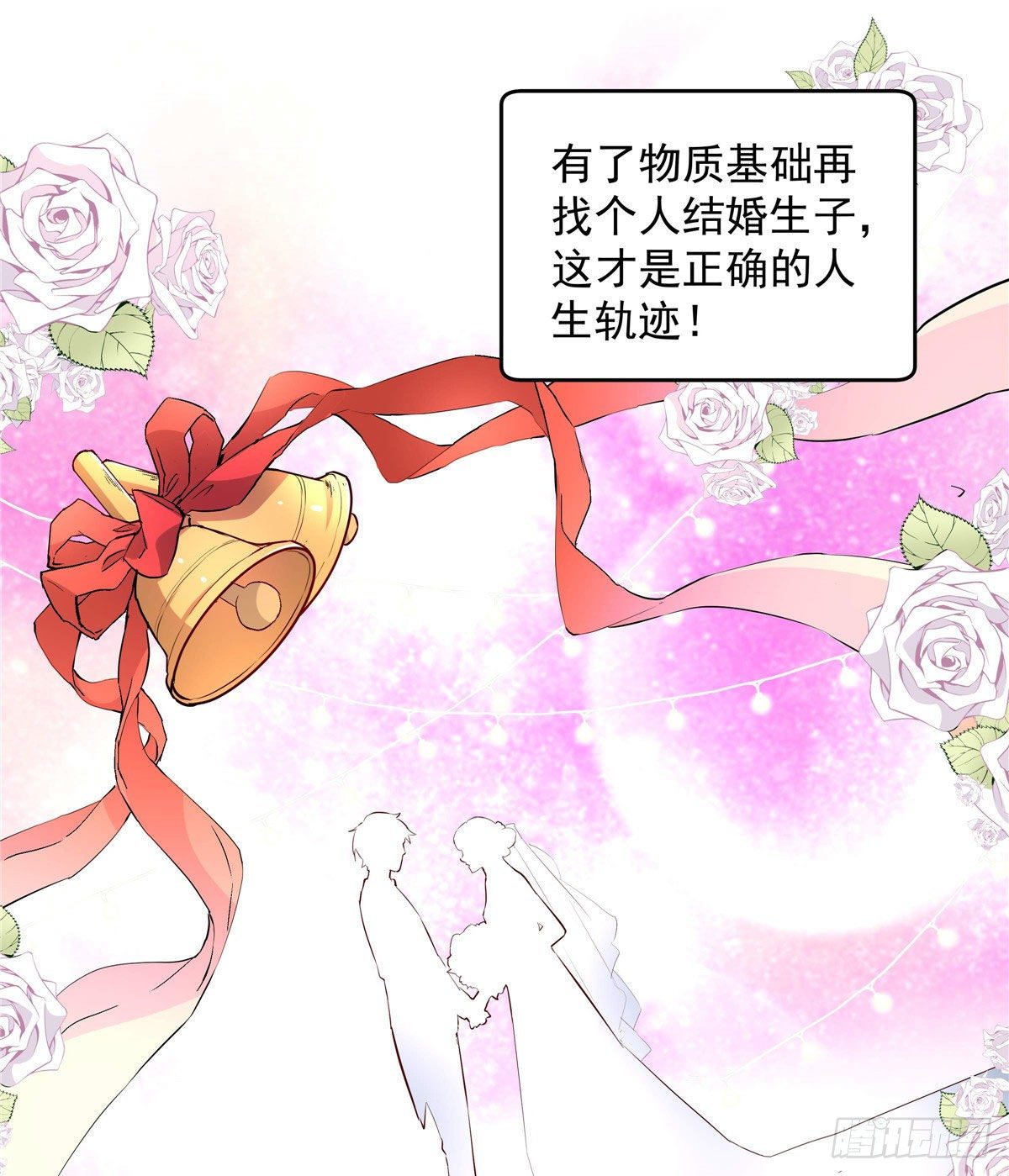 01 面汤小偷25