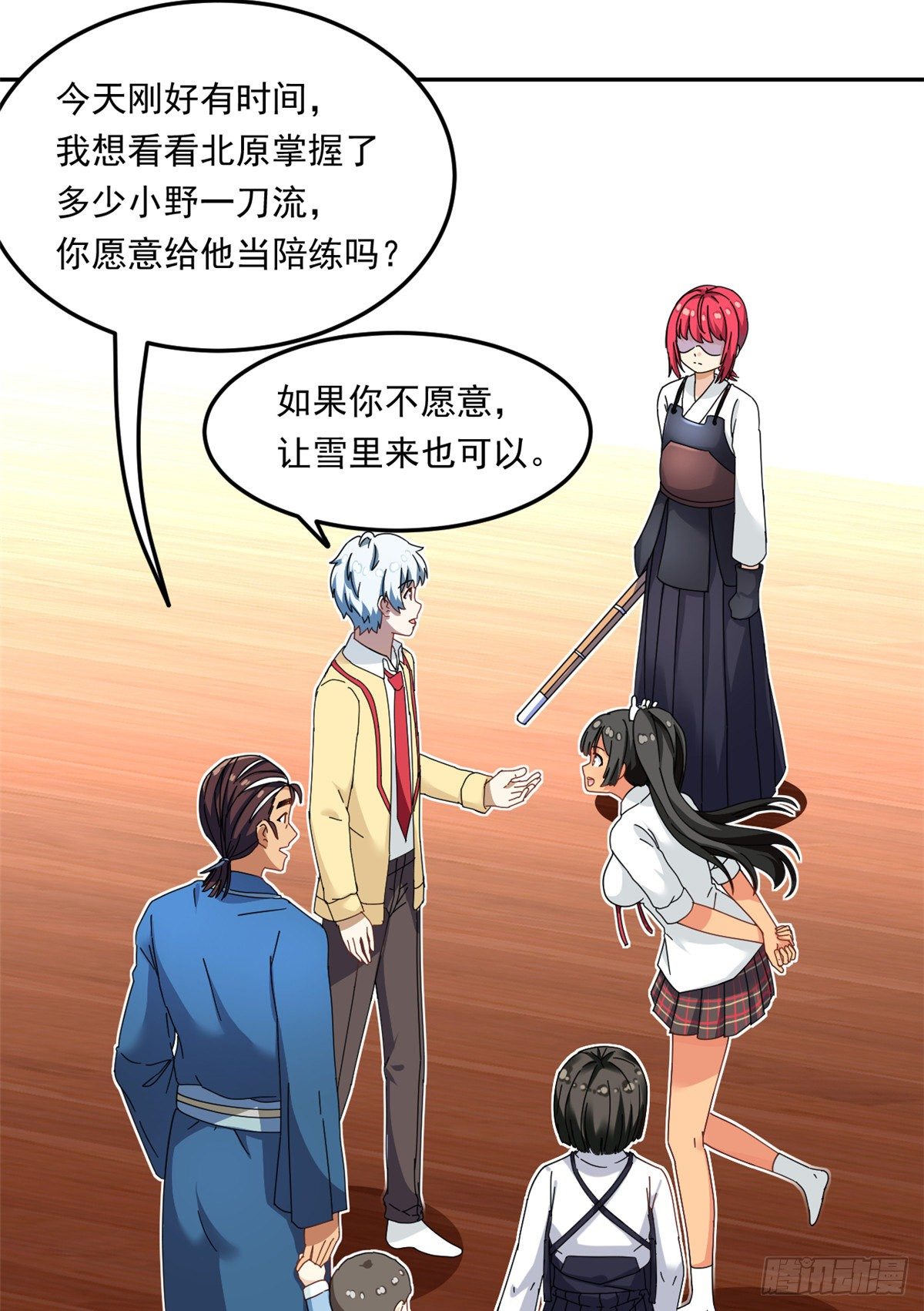33 克服心魔12