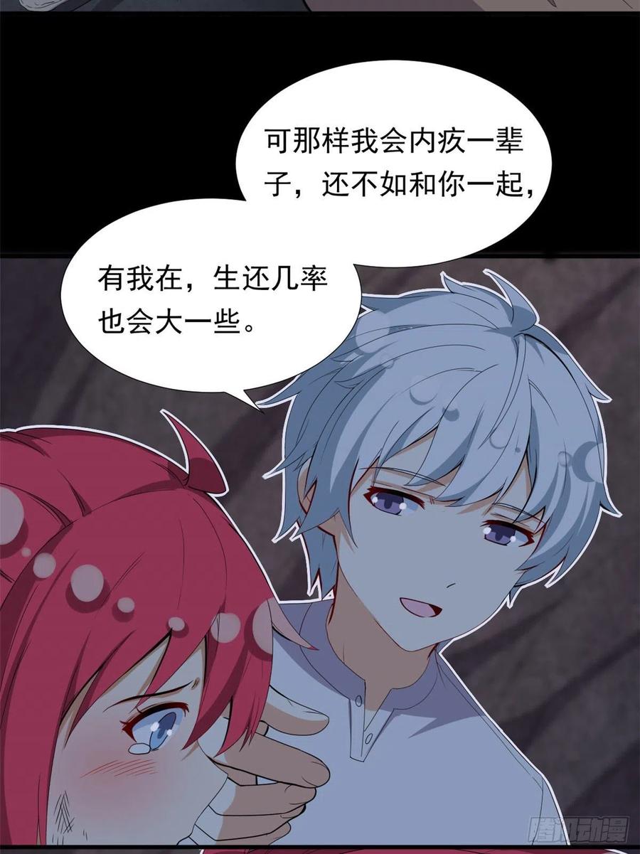 88 是额头吧21