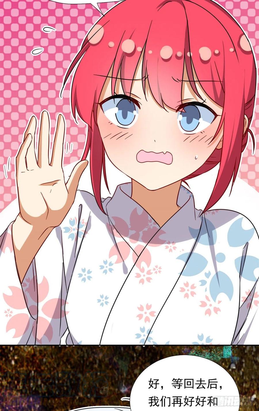 91	姐妹产生裂隙？！2