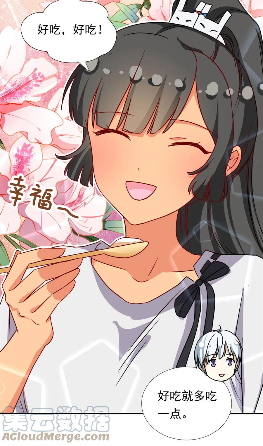 113 女仆姐妹花26