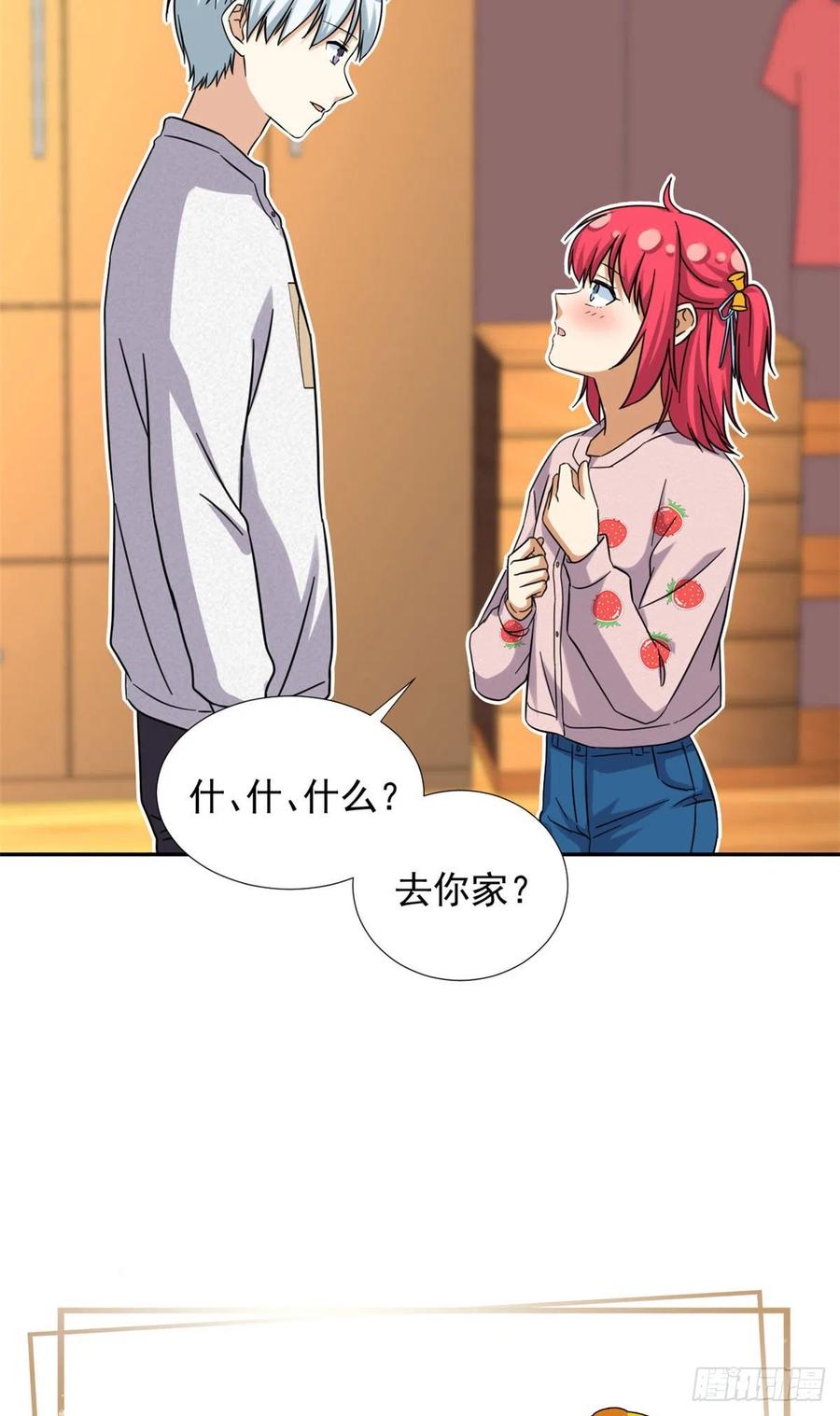 81 见父母37