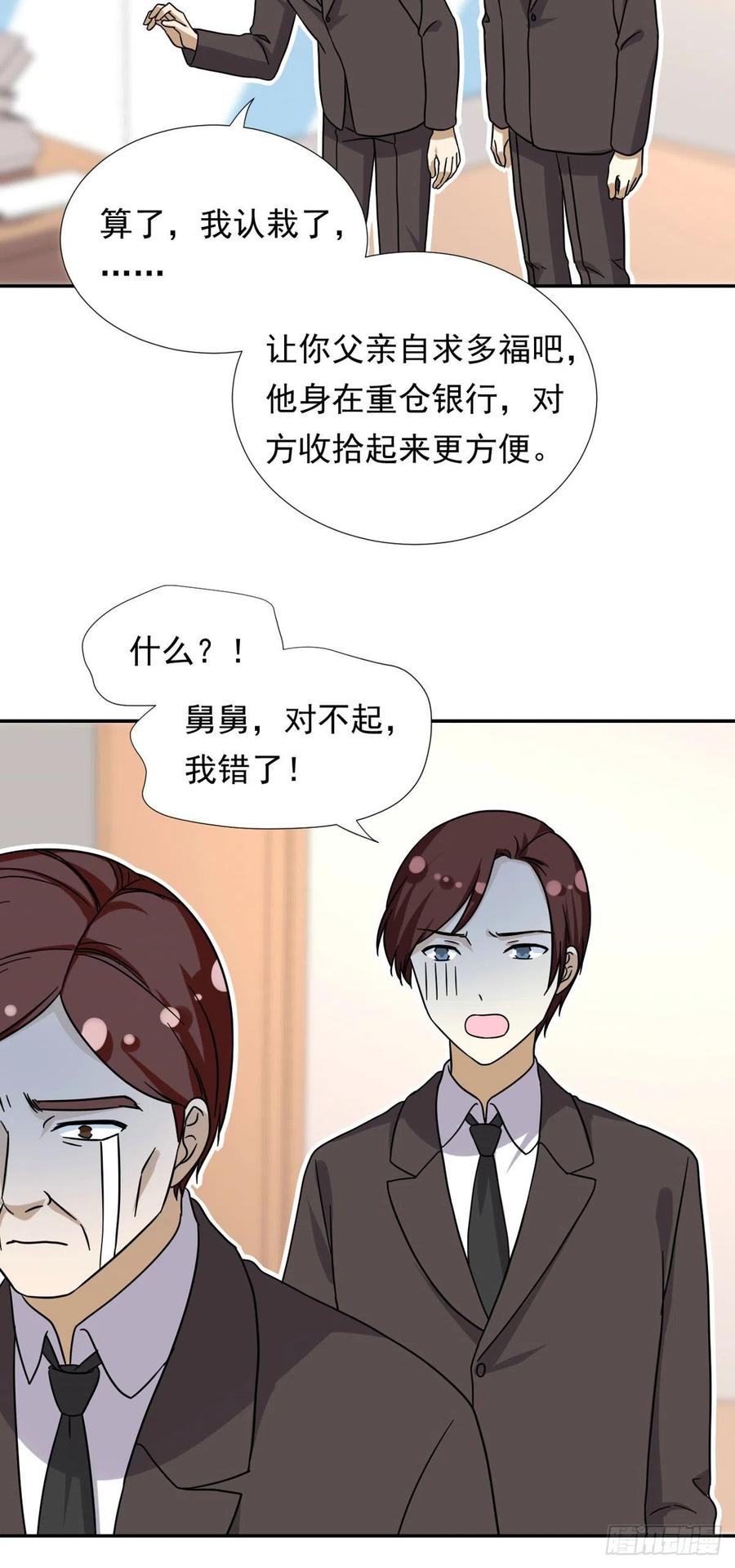 105 实习完美结束17