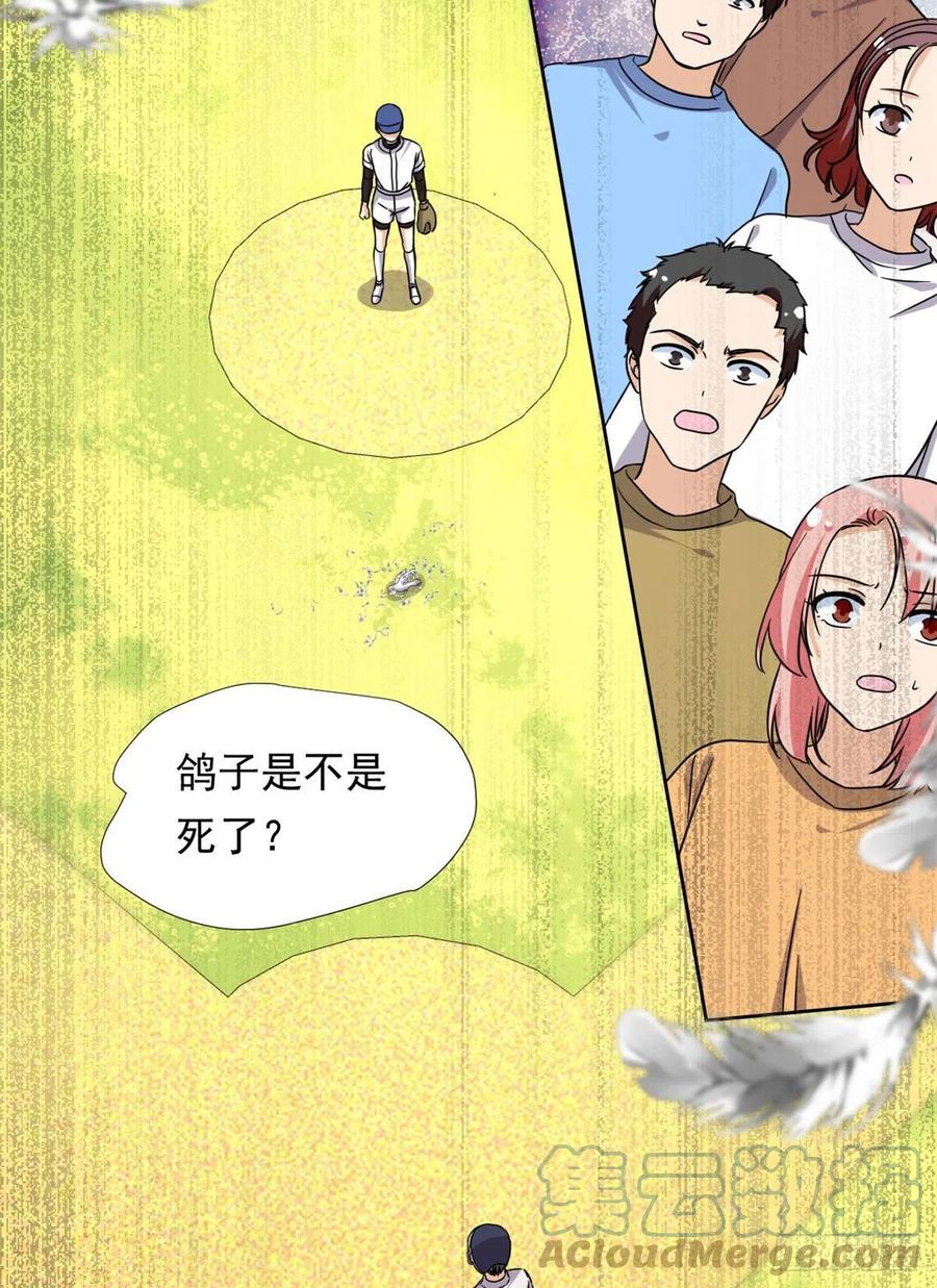 111 强袭球22