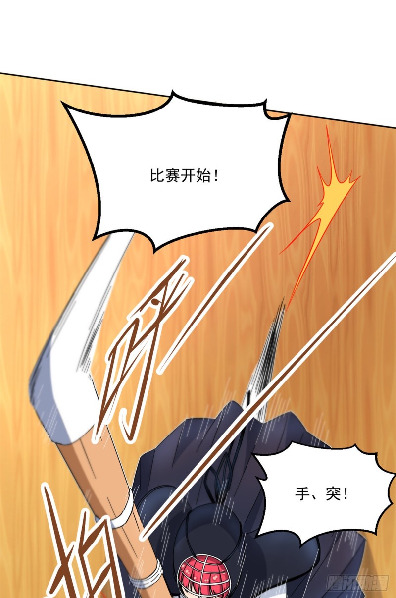 47 取胜的秘诀19