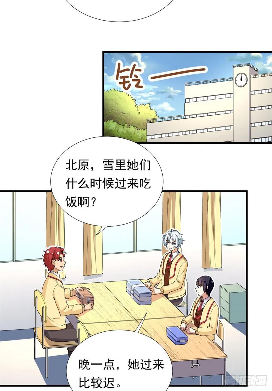 93	你，不许上去！5