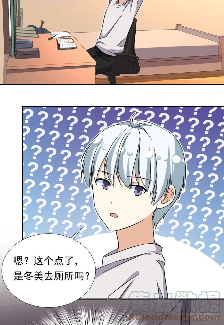 77  夜袭！夜袭！18
