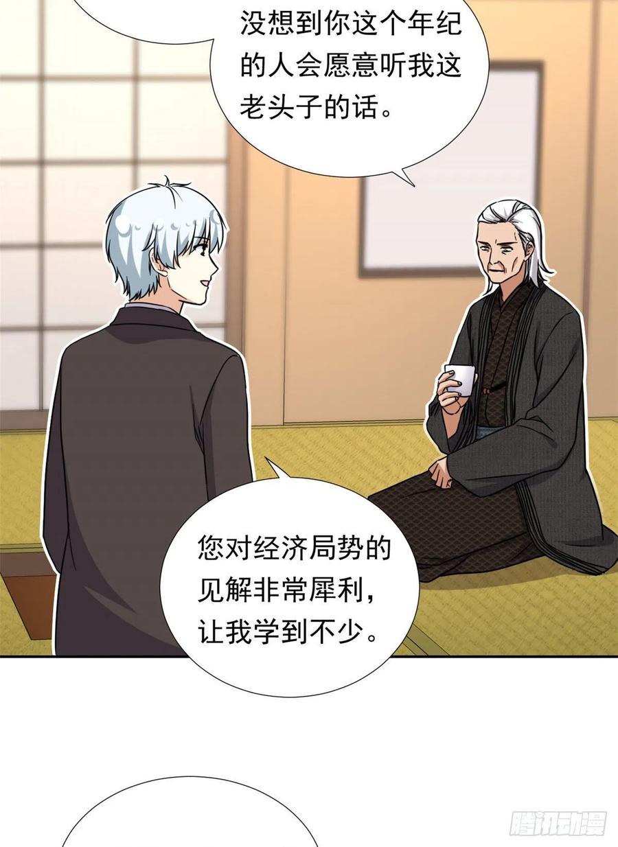 102 豪门继承人？22