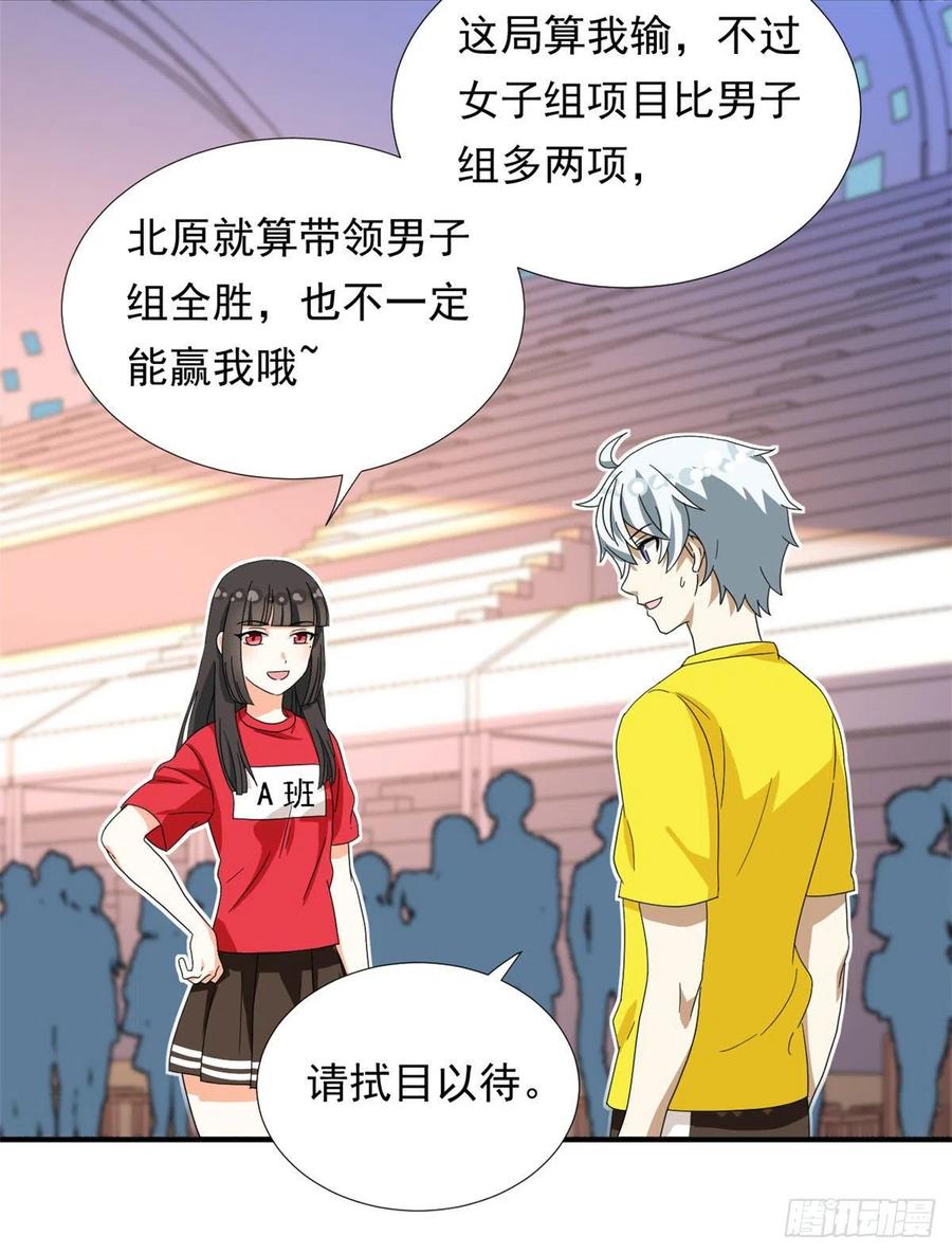 71 木桩赛29