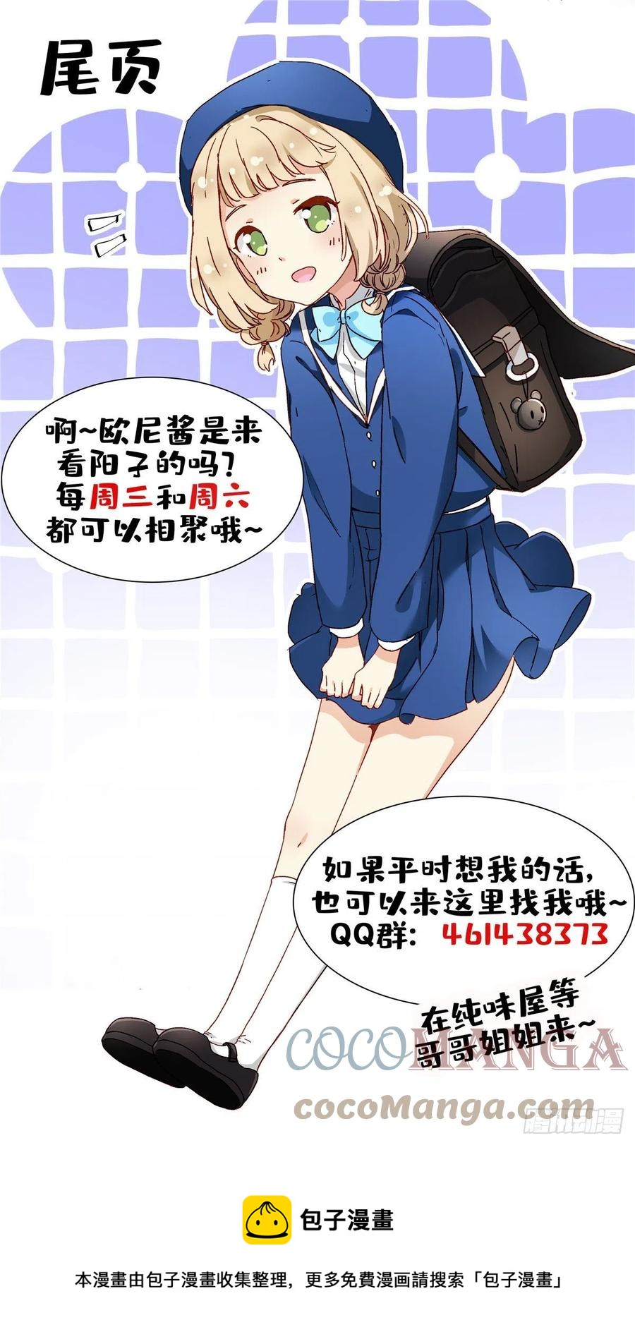 96 本命还是义理？38