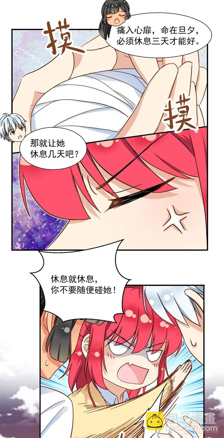 63 水刑9
