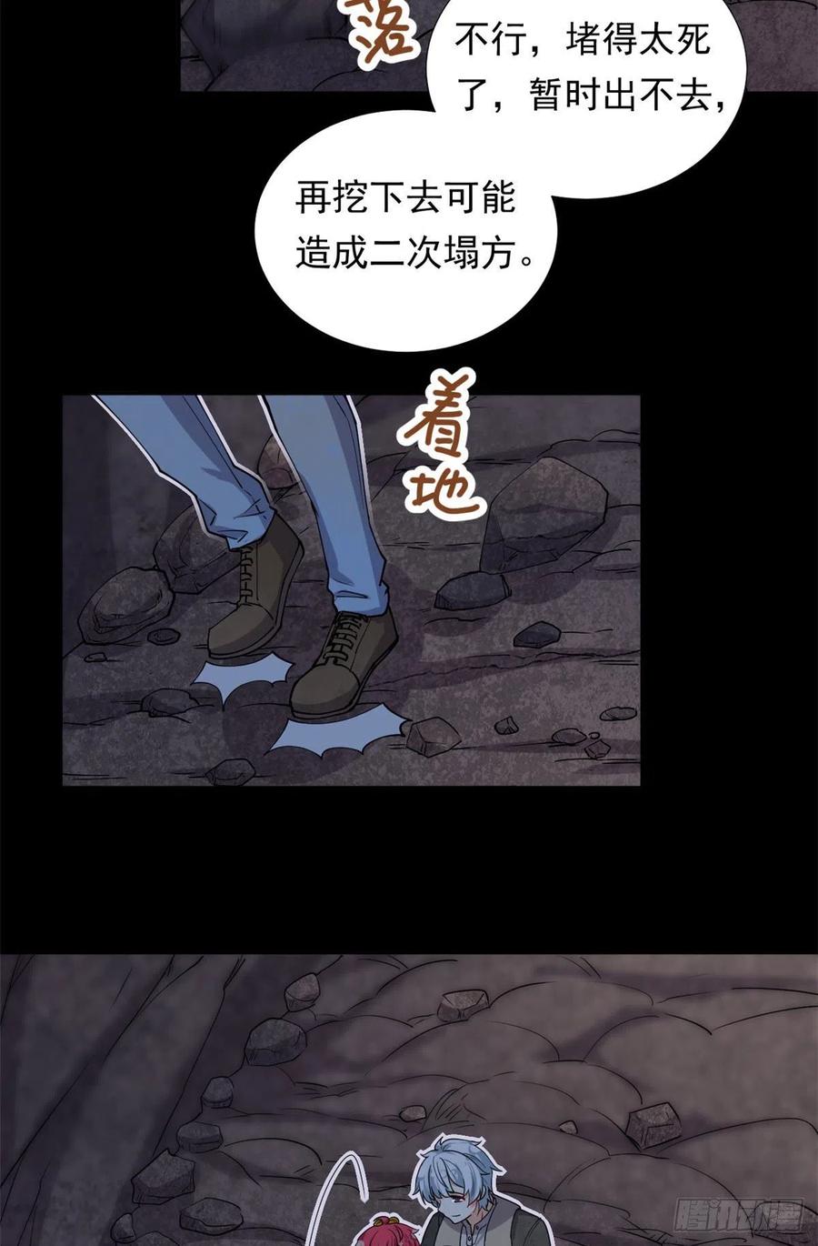88 是额头吧13