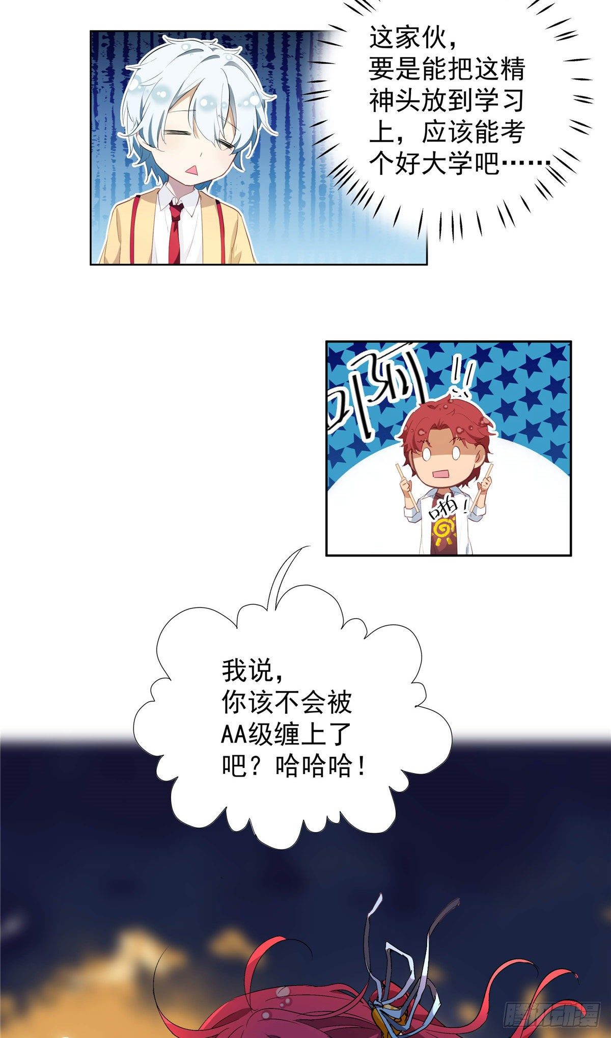 01 面汤小偷56