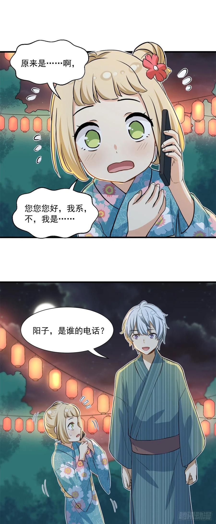 55 铃木乃希1