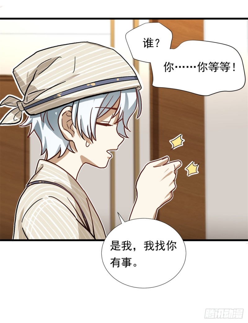 67 谁是飞机场？！30