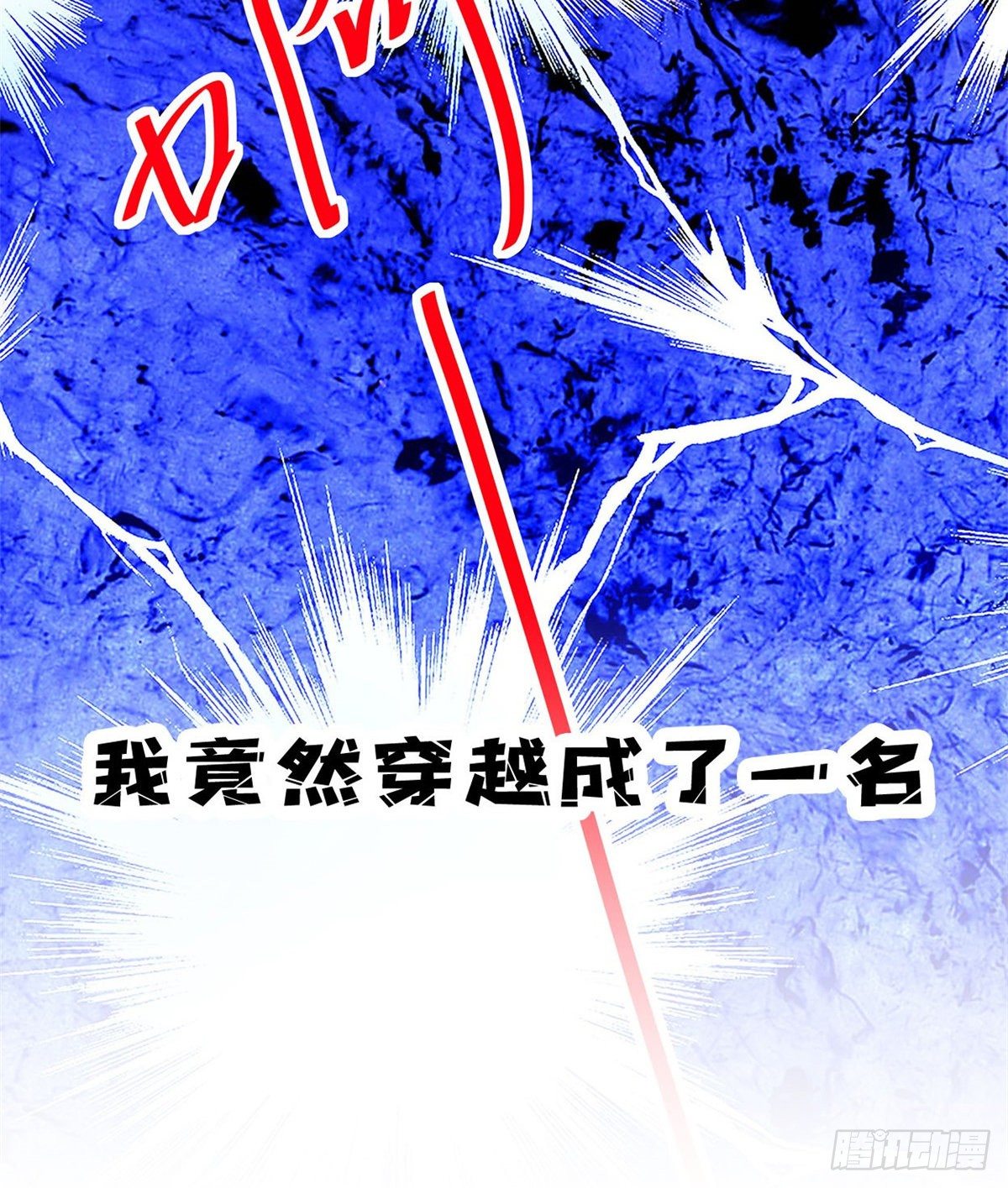 预告！2