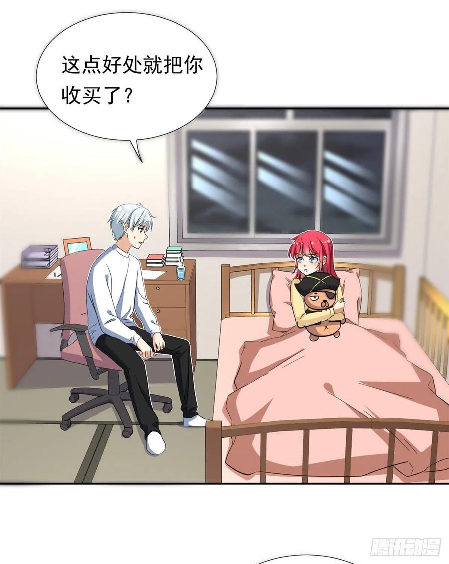 66 滑行下跪1