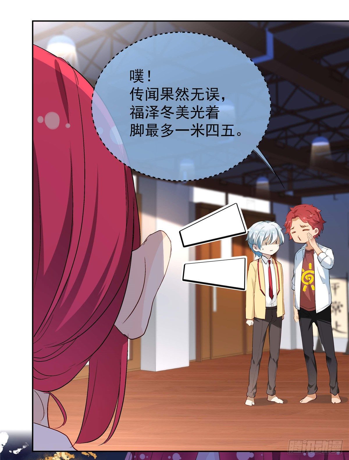 02 我本想好好学习26