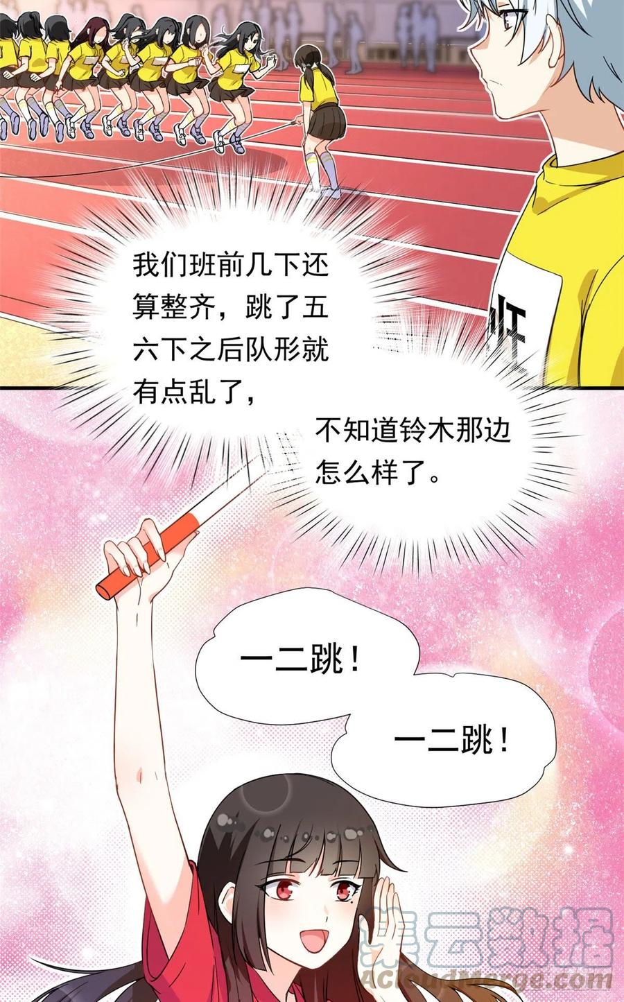 71 木桩赛2