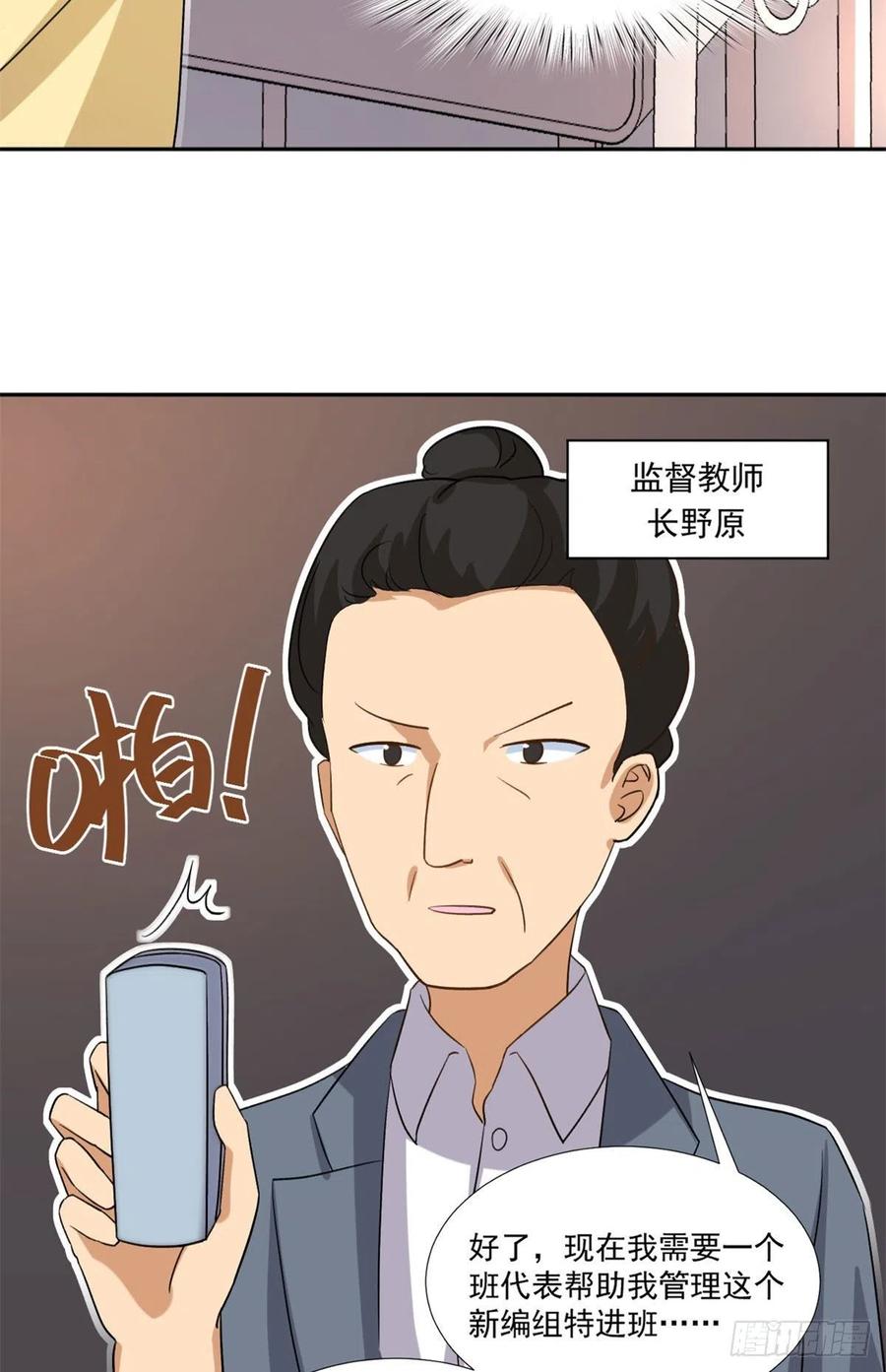 106 属于我的反击！7