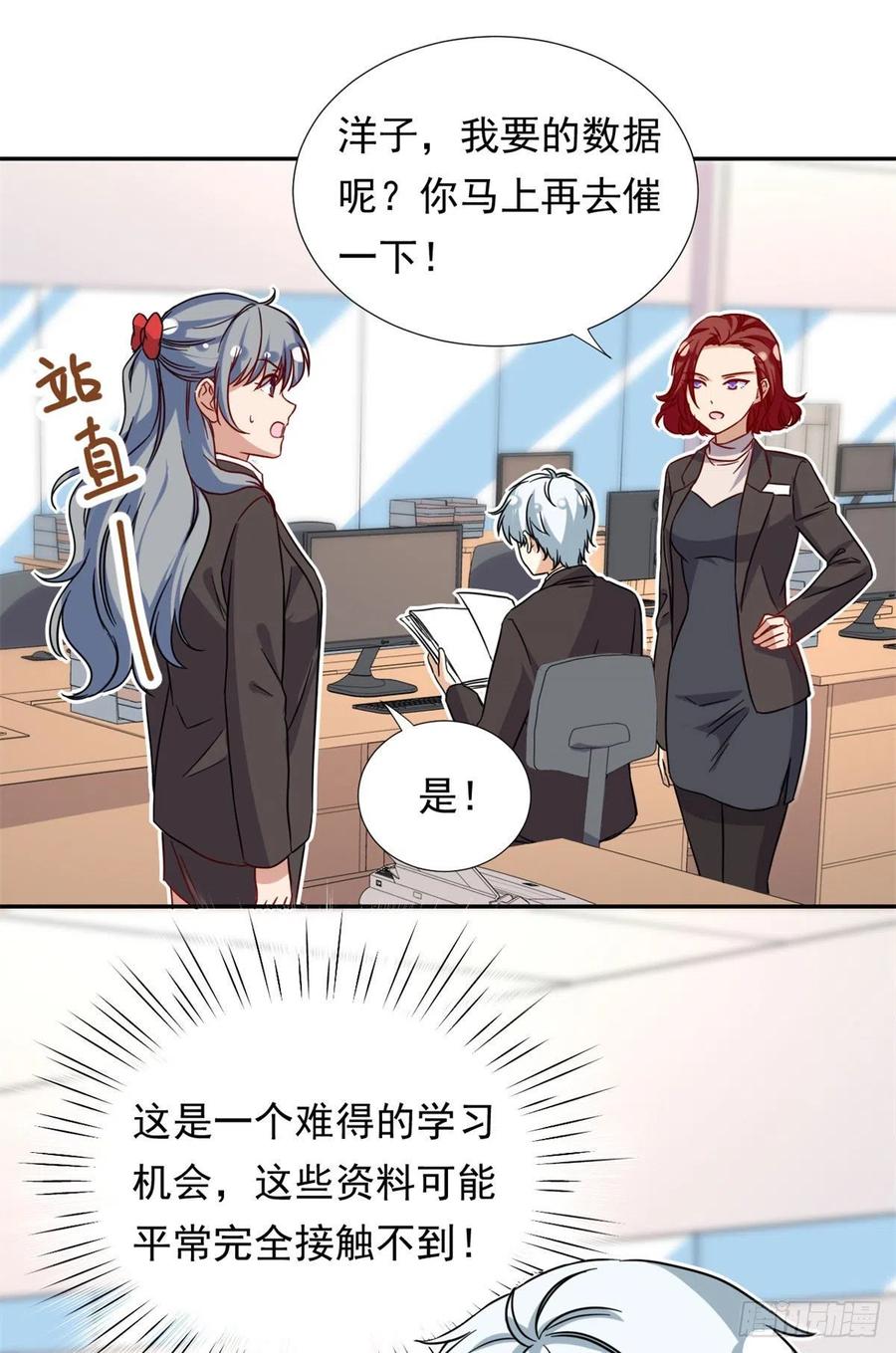 100	潜力之星7