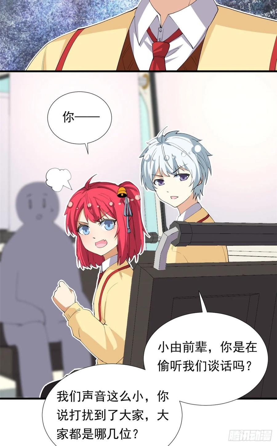 98 阳子归来9