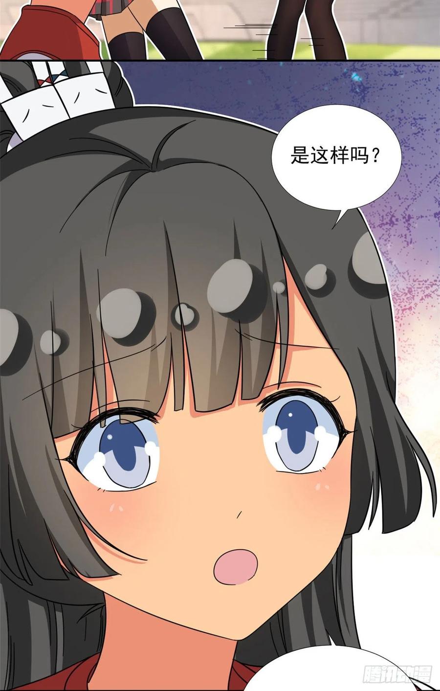 74 叛逆期39