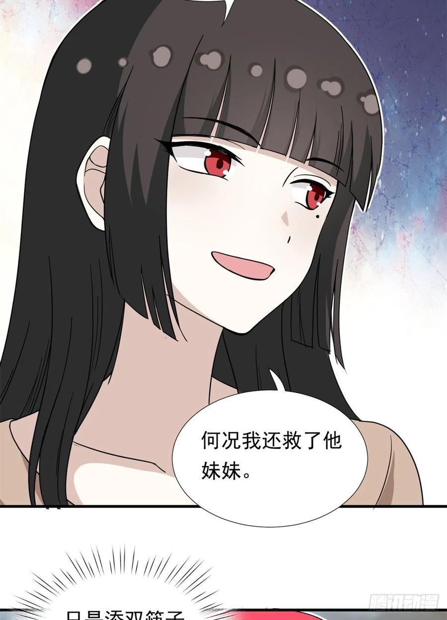 65 乃希的小心思31