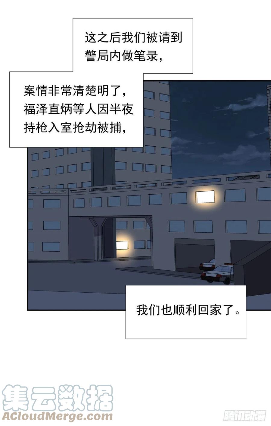 79 这种东西不能乱玩！22