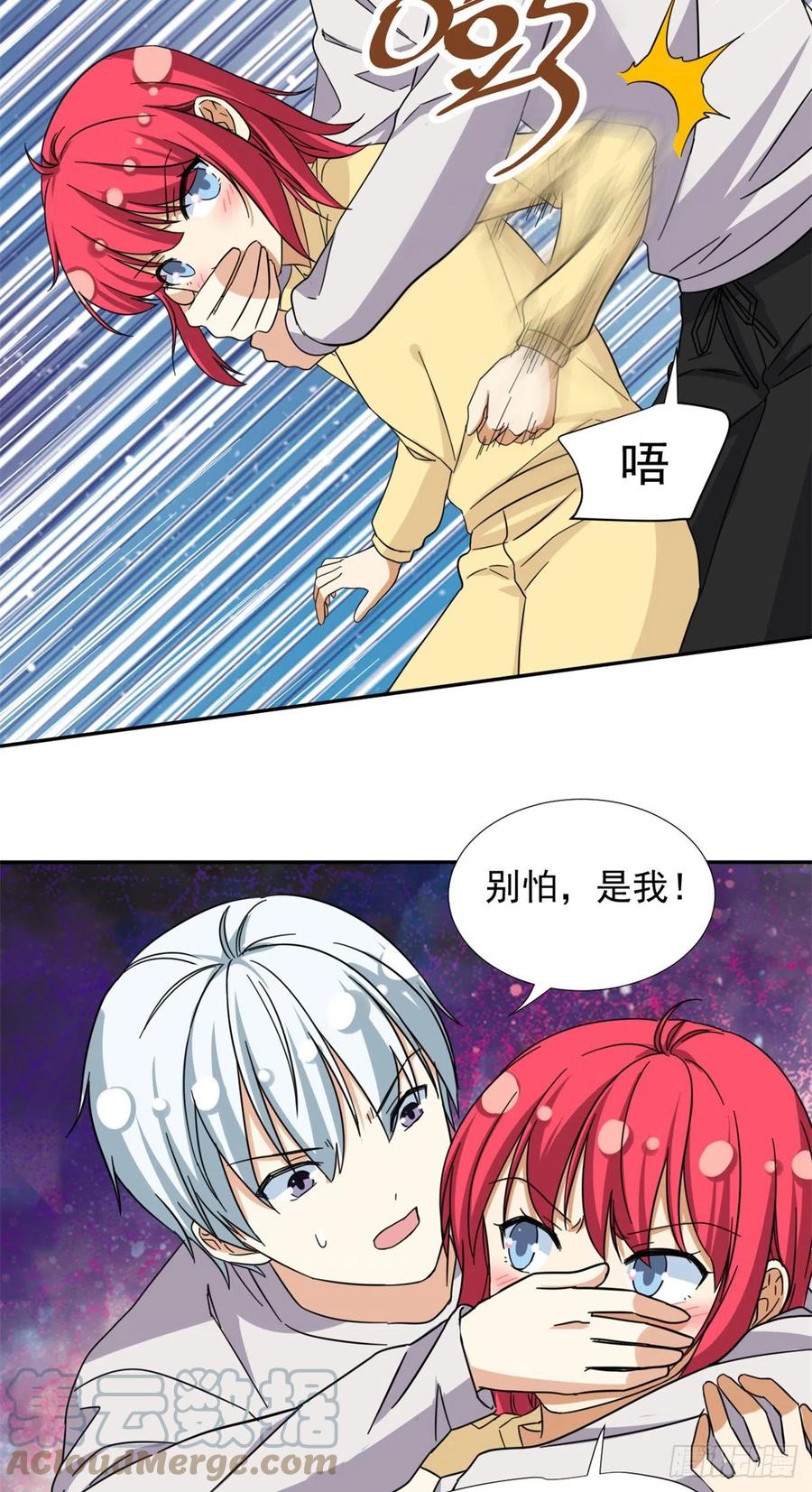 77  夜袭！夜袭！24
