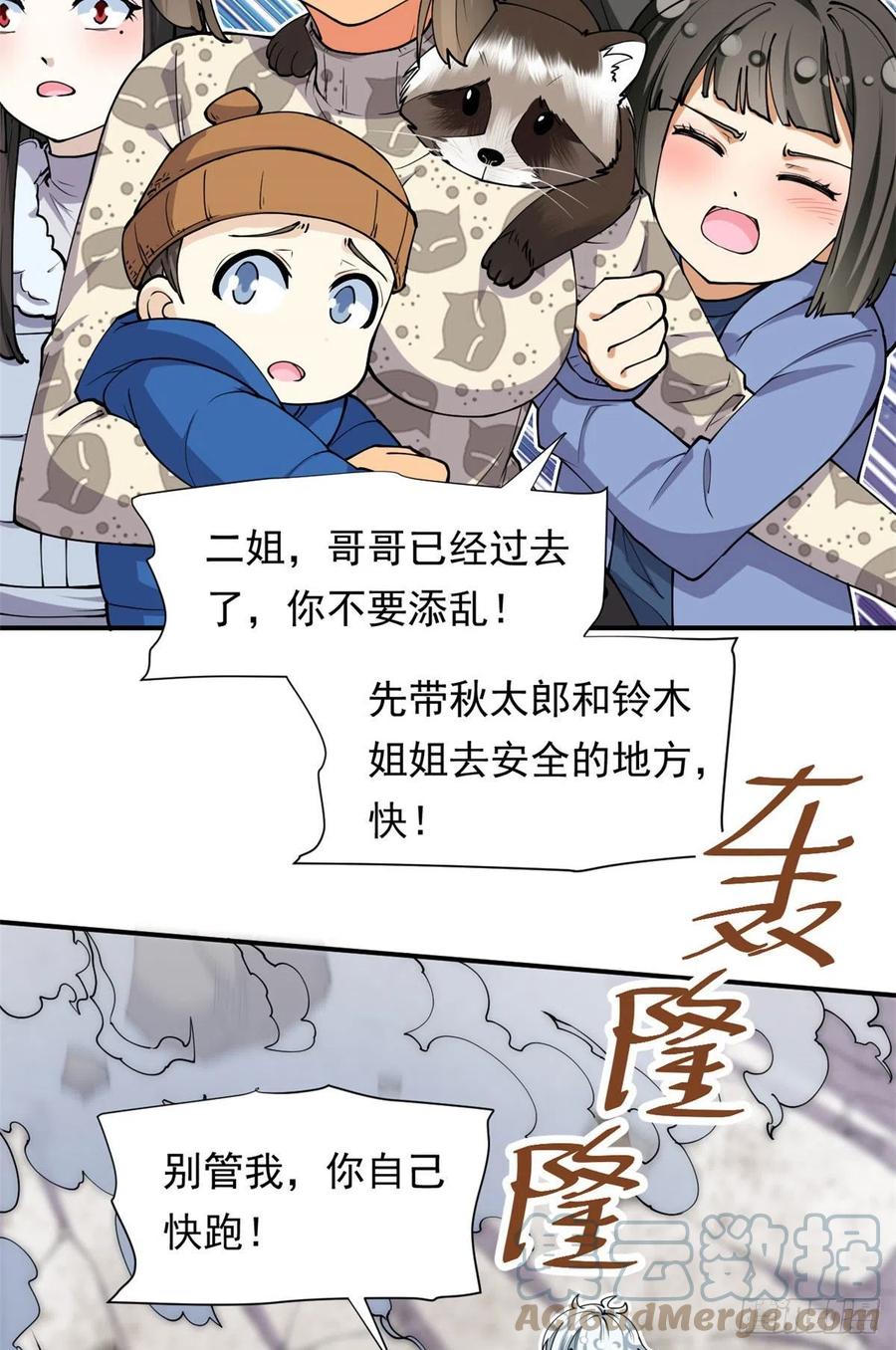88 是额头吧2