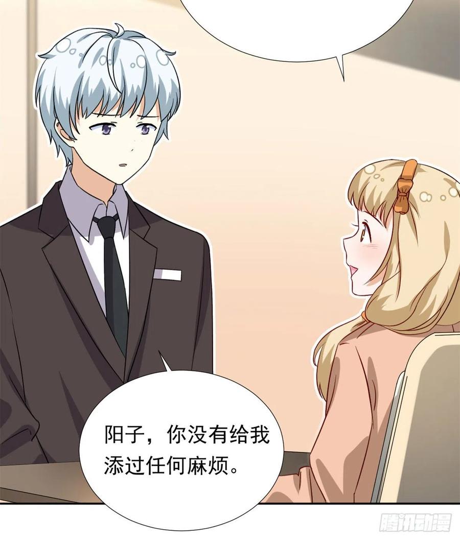 103	我才不会放弃咧38