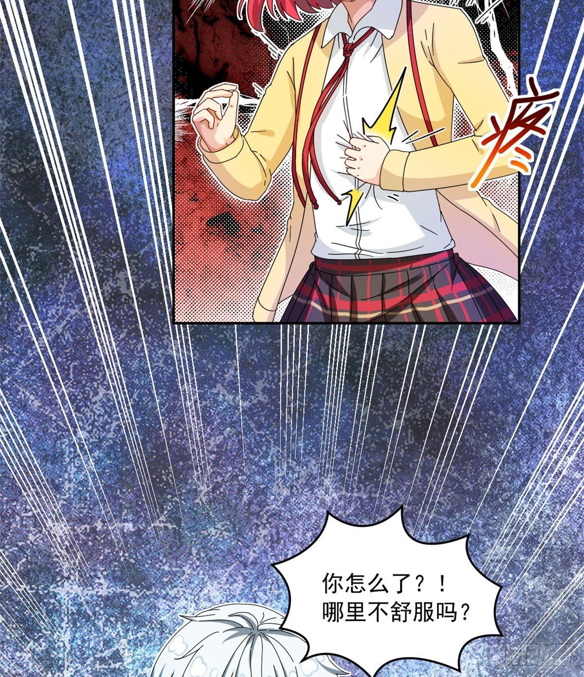 29 嘲笑我？！33