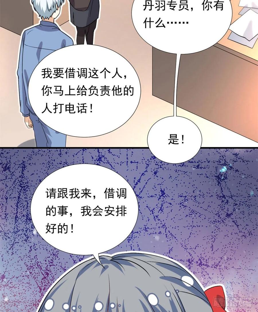 99	大号冬美33