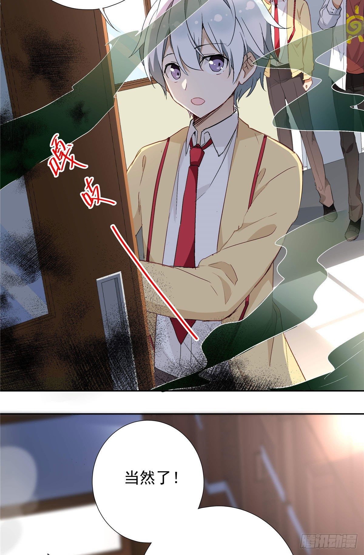 02 我本想好好学习18