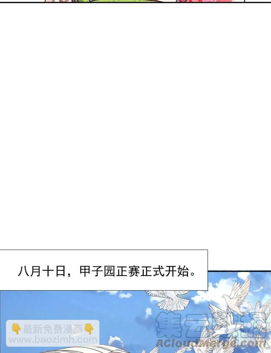 111 强袭球14