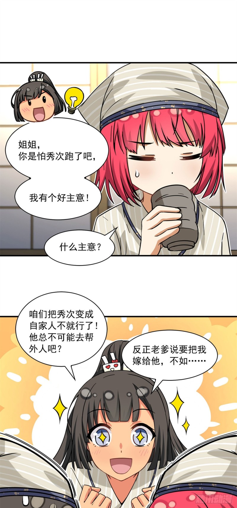 53 承诺和盂兰盆节5